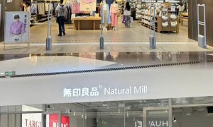 一个“无印良品”标，两种活法，到底是谁在踩过界？