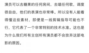 娄烨否认职务侵占指控,称《三个字》为划时代作品