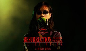 易烊千玺舒淇主演狂野时代定档11月22日