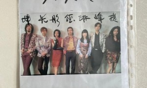 娄烨新片三个字重建糖果夜店,易烊千玺演绎千禧年娱乐史