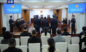 受贿1.47亿余元 青海省委原常委杨发森一审被判无期徒刑