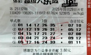 男子两地同中大乐透总揽2000万 吃不下睡不着